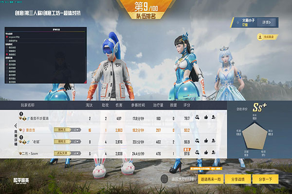 什么卡盟有CF外挂软件效果